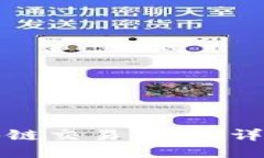 如何高效查询区块链交易记录：详尽指南与工具