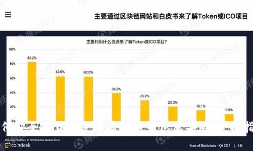 如何安全下载和使用虚拟币钱包苹果版：全面指南