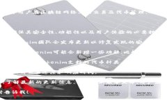 Tokenim是一个加密数字货币的管理工具，主要用于
