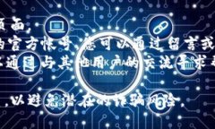 关于＂tokenim钱包人工客服电话是多少＂的问题，