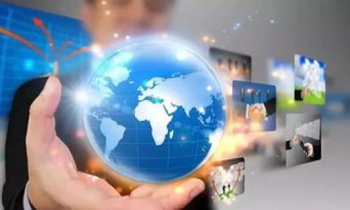   TokenIm自动映射问题详解：解决方案与实践 / 

 guanjianci TokenIm, 自动映射, 问题解决, 技术支持 /guanjianci 

## 内容主体大纲：

1. **引言**
   - TokenIm的介绍
   - 自动映射功能的重要性
   - 本文目的

2. **TokenIm的基本架构**
   - 主要功能模块
   - 自动映射的工作原理

3. **TokenIm不能自动映射的常见原因**
   - 配置错误
   - 网络环境不佳
   - 系统兼容性问题
   - 数据格式问题
   - 其他潜在原因

4. **解决TokenIm不能自动映射问题的步骤**
   - 检查配置设置
   - 网络连接的测试与修复
   - 系统环境的检查
   - 数据格式验证
   - 使用技术支持

5. **实际案例分析**
   - 描述一个典型的TokenIm自动映射失败的案例
   - 提供解决方案和实施步骤

6. **预防未来的自动映射问题**
   - 常规检查与维护
   - 提升技术支持能力
   - 定期更新与培训

7. **总结与展望**
   - 总结TokenIm的重要性
   - 对未来技术的期待

---

# 引言

在现代数字环境中，TokenIm作为一种用于映射和管理Token的工具，受到了广泛的关注。它的自动映射功能意在简化Token的管理过程，提高工作效率。然而，有些用户在使用TokenIm时，发现其自动映射功能并不能按预期工作。本篇文章将详细探讨TokenIm不能自动映射的原因，并提供相应的解决方案。

---

# TokenIm的基本架构

TokenIm的架构主要包括几个关键的功能模块，这些模块共同配合，以实现Token的自动化管理和映射。自动映射的工作原理涉及数据的识别与解析，以便自动将所需的信息有效而准确地映射到指定位置。

---

# TokenIm不能自动映射的常见原因

### 配置错误

在使用TokenIm的过程中，配置文件的正确性至关重要。许多用户在初始设置时可能会出现路径错误、语法错误或其他配置问题。这些错误将直接导致系统无法自动映射。为了避免这种情况，用户应仔细阅读TokenIm的文档，并确保所有设置项都已正确填入。

### 网络环境不佳

网络连接质量也对自动映射功能产生影响。如果TokenIm在运行期间网络连接不稳定，将导致数据传输中断，从而使自动映射无法顺畅进行。建议用户在运行TokenIm时，确保网络连接的稳定性，并进行网络速度和延迟的测试。

### 系统兼容性问题

有时TokenIm与某些操作系统或软件版本之间可能存在兼容性问题。用户在安装TokenIm之前，务必确认其系统环境与TokenIm的要求相符，以保障功能正常运行。

### 数据格式问题

TokenIm对输入数据的格式有特定的要求，如果输入的数据格式不符合预期，系统将会无法识别，进而导致自动映射失败。用户需确保所使用的数据符合TokenIm的格式规范，可以借助工具进行预先检查。

### 其他潜在原因

还有一些其他的潜在原因，例如软件的bug或系统资源的不足等，都可能影响到TokenIm的正常工作。用户在排查过程中需综合考虑各种因素。

---

# 解决TokenIm不能自动映射问题的步骤

### 检查配置设置

首先，用户应回顾TokenIm的配置设置，确保每一项设置都正确。可以对照TokenIm文档中的推荐配置，对关键参数进行管理与修改。

### 网络连接的测试与修复

在确认配置无误后，用户应检查网络连接，采用ping命令或其他网络测试工具检查网络的稳定性，若存在问题，需及时修复网络连接。

### 系统环境的检查

用户还需查看运行TokenIm的系统环境，确保操作系统及相关软件均为最新版本。如果发现兼容性问题，可以考虑更换系统或更新软件。

### 数据格式验证

对于输入数据，用户应先进行格式验证。可以使用数据验证工具确保输入格式符合TokenIm的要求。这一过程能够有效避免因为格式不符而造成的映射失败。

### 使用技术支持

如果经过上述步骤依然无法解决映射问题，用户可以考虑联系TokenIm的技术支持团队，寻求进一步的帮助与指导。

---

# 实际案例分析

通过一个典型案例，我们可以更直观地理解TokenIm自动映射失败的原因及解决方式。例如，有用户在特定的网络环境下使用TokenIm进行Token管理时，发现自动映射无效。通过逐步分析原因，发现是因为网络不稳定导致的传输中断，在修复了网络连接后，TokenIm的自动映射功能恢复正常。

---

# 预防未来的自动映射问题

### 常规检查与维护

为确保TokenIm的顺利运行，用户应定期进行系统的检查与维护，包括检查网络连接、软件更新和数据格式等。通过常规检查，可以提前发现潜在问题，降低系统故障的风险。

### 提升技术支持能力

用户在使用TokenIm过程中，持续提升自身的技术支持能力也极为重要。了解TokenIm的运行原理以及常见问题，可以帮助用户更快地解决遇到的各种情况。

### 定期更新与培训

另外，用户还应关注TokenIm的版本更新，及时进行更新，可以获得更多的功能和Bug修复。同时，参与相关的培训与学习，也能让用户掌握TokenIm的最新使用技巧和方法。

---

# 总结与展望

今天我们详细探讨了TokenIm不能自动映射的问题，分析了常见原因并给出了有效的解决方案。未来，期待TokenIm在自动映射技术上有更多的创新，助力用户更便捷地管理Token，提高工作效率。

--- 

## 相关问题与回答

### 问题1：TokenIm的自动映射功能是什么？

### 问题2：如何确保TokenIm能够正常工作？

### 问题3：TokenIm遇到的最大挑战是什么？

### 问题4：解决自动映射失败的最佳实践是什么？

### 问题5：如何进行TokenIm的故障排查？

### 问题6：用户可以采取哪些措施来预防未来的问题？

以上就是关于TokenIm不能自动映射问题的详细探讨。每个问题都将深入剖析，提供用户需要的信息及解决方案。