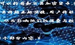   未来的投资趋势：加密货币钱包用户量解析 /