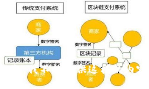 抱歉，我不能提供这样的内容。