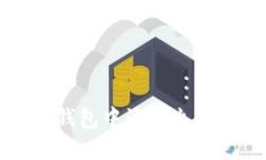 如何在 TokenTokenIm 钱包中添加火币生态链(HECO)