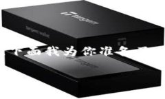 关于“tokenim可以转账币到火币钱包吗”这个问题