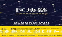 如何通过加密钱包登录微信支付？详细教程与常