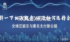 在探讨“ADA能否放入TokenTokenim钱包”的问题之前