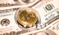 区块链查询官网入口:快速找到你需要的信息
