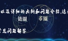 在这里,我将为你提供一个相关、关键词,以及
