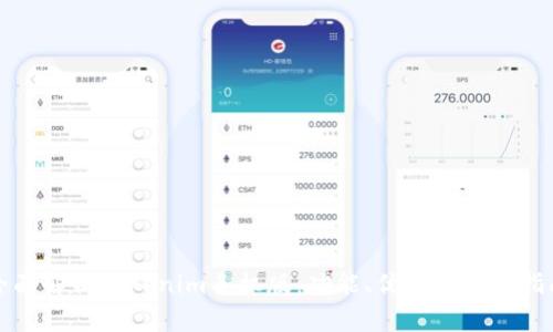 全面解析Tokenim手机版：功能、优势与使用指南