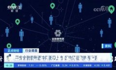 什么是Tokenim交易记录？如何查看和解决问题