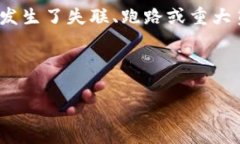关于“tokenim跑了”的问题，通常意味着某个项目