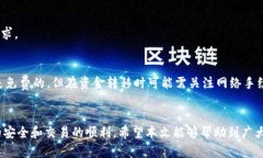 baioti如何将OTCBTC资金转移到Tokenim平台的详细指南