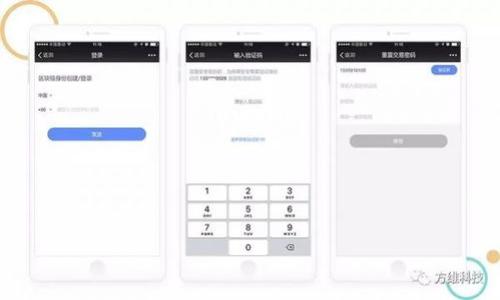   Tokenim安卓官网：轻松掌握区块链世界的应用 / 
 guanjianci Tokenim, 安卓, 区块链, 应用 /guanjianci 

# 内容主体大纲

1. **引言**
   - 介绍Tokenim的背景和目标
   - 区块链在手机应用中的重要性

2. **Tokenim的主要功能**
   - 用户友好的界面
   - 多种区块链支持
   - 安全性和隐私保护
   - 实时数据分析

3. **如何下载和安装Tokenim**
   - 下载路径
   - 安装步骤
   - 常见问题解决

4. **Tokenim的使用指南**
   - 注册与创建账户
   - 锁定资产功能
   - 在线交易步骤
   - 提现与转账

5. **Tokenim的优势与劣势分析**
   - 优势
     - 易用性
     - 安全性
     - 社区支持
   - 劣势
     - 竞争对手分析
     - 潜在风险

6. **未来发展趋势**
   - Tokenim的更新与功能扩展
   - 区块链技术未来的发展方向
   - 涉及的技术趋势

7. **总结**
   - Tokenim的潜力
   - 对用户的建议

8. **相关问题解答**
   - 各种常见问题的详细解答

# 内容详细介绍

## 引言

在数字经济蓬勃发展的今天，区块链技术发挥着越来越重要的作用。Tokenim作为一款专注于区块链技术的安卓应用，致力于让用户更方便地参与到这一崭新的技术和经济模式中。在这篇文章中，我们将深入探讨Tokenim的各项功能及其在区块链应用中的潜力。

## Tokenim的主要功能

### 用户友好的界面

Tokenim的设计遵循用户体验至上的原则，界面简洁清晰，操作流程直观。无论是区块链新手还是资深玩家，都能轻松上手，快速找到自己所需的功能。

### 多种区块链支持

Tokenim支持多种主流区块链，包括以太坊、比特币等，用户能够便捷地在不同的区块链之间进行交易和资产管理。这种多链支持极大地增强了应用的灵活性。

### 安全性和隐私保护

Tokenim采用了最新的安全技术，确保用户资产和信息的安全。多层的安全防护措施，包括加密技术和二次验证，大大降低了资金被盗的风险。

### 实时数据分析

Tokenim提供了实时的市场数据分析功能，用户可以随时关注区块链资产的最新动态，帮助他们做出更科学的投资决策。

## 如何下载和安装Tokenim

### 下载路径

用户可以通过Tokenim的官方网站或者主流的安卓应用商店下载最新版本的应用。确保下载来源的可信度是避免安全隐患的重要一步。

### 安装步骤

下载完成后，打开安装包，按照系统提示一步步进行安装。通常包括接受用户协议、选择安装路径等步骤，非常简便。

### 常见问题解决

如果在下载或安装过程中遇到问题，用户可以访问Tokenim的帮助中心，寻找解决方案或者联系客服获取帮助。

## Tokenim的使用指南

### 注册与创建账户

打开应用后，用户需要注册一个新账户。输入基本信息，并进行身份验证，以确保账户的安全性。这一过程通常只需几分钟。

### 锁定资产功能

Tokenim提供了锁定资产的功能，用户可以设置特定时间段内无法提取现金，帮助他们更好地管理资金流动。

### 在线交易步骤

用户在Tokenim上进行在线交易时，首先需要选择交易市场，输入交易数量和价格，确认交易信息后，即可提交订单。

### 提现与转账

提现和转账步骤非常简单，用户只需要选择提现方式，输入金额和收款信息，确认即可完成交易。

## Tokenim的优势与劣势分析

### 优势

#### 易用性

Tokenim以其简洁的设计和用户友好的操作流程吸引了大量用户，尤其是区块链新手。

#### 安全性

在区块链应用中，安全性是至关重要的。Tokenim采用多重安全技术，极大地提升了用户的信任度。

#### 社区支持

Tokenim拥有活跃的用户社区，用户可以在社区中交流经验、分享见解，这种互动为应用的和发展提供了重要支持。

### 劣势

#### 竞争对手分析

市场上存在众多竞争对手，像Coinbase、Binance等也在不断推出新功能，Tokenim需要不断创新以保持竞争力。

#### 潜在风险

由于区块链市场的波动性，投资中可能会遭遇风险，用户需要保持警惕，合理配置资金。

## 未来发展趋势

### Tokenim的更新与功能扩展

Tokenim承诺将持续更新，并计划推出更多新功能，以满足用户日益增长的需求。例如，计划增加NFT交易功能，拓宽使用场景。

### 区块链技术未来的发展方向

区块链技术正在迅速发展，不断有新技术和新应用出现。未来Tokenim可能会在DeFi、Web3等领域拓展其业务。

### 涉及的技术趋势

随着AI和大数据等技术的融合，Tokenim在数据分析和风险控制等方面可能会有更多突破，提升用户体验。

## 总结

Tokenim凭借其易用的界面和强大的功能，有望在区块链应用市场中占据一席之地。用户在使用Tokenim时，应当积极参与社区讨论，了解最新信息，以便更好地掌握这一领域的机遇。

## 相关问题解答

### 问题1：Tokenim如何保证用户的资产安全？

### 问题2：Tokenim支持哪些加密货币？

### 问题3：有什么办法可以提高Tokenim使用的效率？

### 问题4：Tokenim的客户服务质量如何？

### 问题5：Tokenim如何保持技术更新？

### 问题6：如何参与Tokenim社区？

每个问题详解可根据以上的框架继续撰写，针对性地提出600字的细致分析。