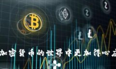 baioti如何通过Tokenim钱包免费领取币：详细指南