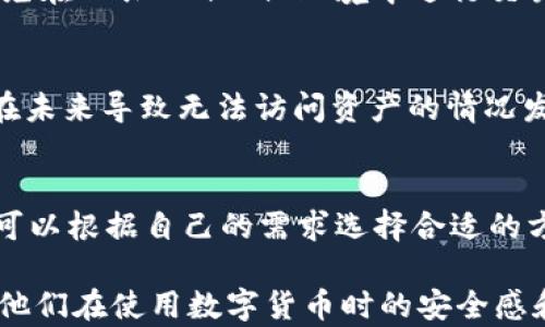 
  如何设置 TokenTokenIM 钱包地址：完整指南 / 

关键词
 guanjianci TokenTokenIM, 钱包地址, 设置步骤, 加密货币 /guanjianci 

内容主体大纲
1. 引言
   - 钱包的重要性
   - TokenTokenIM 概述

2. 为什么需要设置钱包地址
   - 发送和接收加密货币
   - 安全性和隐私

3. TokenTokenIM 钱包地址的基础知识
   - 什么是钱包地址
   - 钱包地址的类型

4. 如何下载和安装 TokenTokenIM 钱包
   - 下载步骤
   - 安装步骤
   - 创建账户

5. TokenTokenIM 钱包地址的设置步骤
   - 打开 TokenTokenIM 钱包
   - 找到钱包地址设置选项
   - 设置和确认钱包地址

6. 如何安全地管理 TokenTokenIM 钱包地址
   - 密码保护
   - 备份和恢复

7. 常见问题解答
   - 问题1：TokenTokenIM 钱包支持哪些加密货币？
   - 问题2：如何快速恢复 TokenTokenIM 钱包？
   - 问题3：TokenTokenIM 钱包的交易费是多少？
   - 问题4：如何提升 TokenTokenIM 钱包的安全性？
   - 问题5：钱包地址丢失怎么办？
   - 问题6：如何联系 TokenTokenIM 的客服？

---

引言
在当今数字货币时代，加密货币钱包的安全性和便捷性变得越来越重要。TokenTokenIM 钱包作为一款备受欢迎的数字货币钱包，提供了安全、便捷的加密货币管理方式。在这篇文章中，我们将逐步揭示如何设置 TokenTokenIM 钱包地址。

为什么需要设置钱包地址
钱包地址是用来发送和接收加密货币的唯一标识。它不仅代表着你的资产，也直接影响到交易的成功与否。因此，了解如何设置正确的钱包地址尤为重要。此外，钱包地址也关系到你的隐私和安全性。

TokenTokenIM 钱包地址的基础知识
钱包地址是用户用来交易加密货币的标识，一般包含字母和数字的组合。TokenTokenIM 支持多种类型的钱包地址，包括公开地址和收款地址，用户需根据需求进行设置。

如何下载和安装 TokenTokenIM 钱包
要设置钱包地址，第一步是下载并安装 TokenTokenIM 钱包。用户可以通过访问官方网站或应用商店，按照简单的步骤进行下载和安装，创建账户后即可使用。

TokenTokenIM 钱包地址的设置步骤
设置 TokenTokenIM 钱包地址非常简单。用户只需打开钱包应用，找到设置选项，并按照提示输入或生成新的钱包地址，确认后即可完成。

如何安全地管理 TokenTokenIM 钱包地址
钱包的安全性不仅来自于密码保护，还需要进行定期备份和恢复。用户应将钱包地址进行加密保存，并避免在不安全的环境下进行交易。

常见问题解答

问题1：TokenTokenIM 钱包支持哪些加密货币？
TokenTokenIM 钱包支持多种主流加密货币，包括比特币（BTC）、以太坊（ETH）、Ripple（XRP）等。用户可以根据自己的需求选择适合的加密货币进行管理。

问题2：如何快速恢复 TokenTokenIM 钱包？
如果用户不小心丢失钱包或者无法访问，可以通过备份的助记词或私钥进行恢复。打开客户端后选择恢复钱包，输入助记词或私钥，即可恢复访问权限。

问题3：TokenTokenIM 钱包的交易费是多少？
TokenTokenIM 钱包的交易费用会根据区块链网络的拥挤程度而有所不同。用户可以在发起交易时查看当前的费用情况，并根据需要进行调整，以便更快地完成交易。

问题4：如何提升 TokenTokenIM 钱包的安全性？
增强钱包的安全性可以从多个方面入手。用户可以设置强密码，开启双重认证，定期备份钱包信息，并避免在公共 Wi-Fi 环境中进行交易，以增加其安全性。

问题5：钱包地址丢失怎么办？
如果钱包地址丢失，用户可以通过备份的助记词或私钥进行恢复。确保定期对重要信息进行备份，避免在未来导致无法访问资产的情况发生。

问题6：如何联系 TokenTokenIM 的客服？
TokenTokenIM 提供多种联系方式，包括官方网站的在线客服、邮件支持和社交平台的官方账号。用户可以根据自己的需求选择合适的方式进行咨询。 

通过以上大纲和内容，读者能够全面了解 TokenTokenIM 钱包地址的设置方法和管理技巧，从而提高他们在使用数字货币时的安全感和信心。