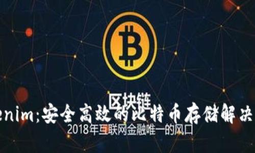 Tokenim：安全高效的比特币存储解决方案