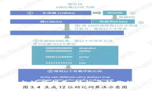 虚拟币钱包平台注册指南：轻松开始你的加密货币之旅