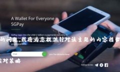 为了帮助您解决“tokenim转进去没有到账”的问题