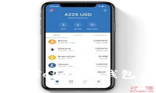 如何将露娜币存入Tokenim钱包:详细步骤与指南