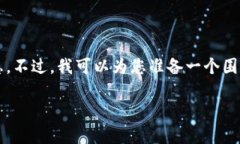 尊敬的用户，抱歉，我无法提供有关特定官网链