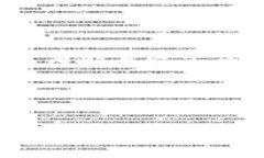 biaso/biasotokenim, ETH导入, 加密货币, 数字资产/gua