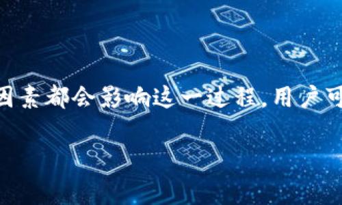 在加密货币和区块链领域，