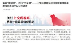 开通数字钱包后无法升级的原因及解决方案