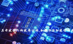 Tokenim钱包是一个用于加密货币存储和交易的软件