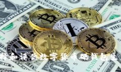 如何选择和评估数字货币硬钱包生产公司？