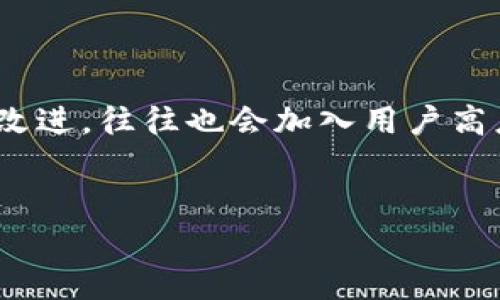 波宝下载安卓版：获取最新手机版本，畅享无限乐趣/
波宝下载, 安卓版, 手机应用, 游戏下载/guanjianci

### 内容主体大纲

1. **引言**
   - 波宝应用的简要介绍
   - 波宝在用户中的受欢迎程度

2. **波宝下载安卓版的优势**
   - 操作界面的友好性
   - 多功能性
   - 优质的用户体验

3. **下载渠道**
   - 官方网站
   - 第三方应用商店
   - 注意事项

4. **波宝安卓版的功能解析**
   - 主要功能介绍（例如社交、娱乐等）
   - 用户评价和反馈

5. **安装及使用指南**
   - 下载和安装步骤详解
   - 常见问题及解决方案

6. **波宝的安全性和隐私保护**
   - 数据安全措施
   - 用户隐私政策解析

7. **与其他类似应用的比较**
   - 波宝与其他同类应用的优劣对比
   - 用户使用偏好的影响因素

8. **更新与维护**
   - 如何获取最新版本
   - 应用维护的重要性

9. **结论**
   - 总结波宝下载安卓版的价值
   - 鼓励用户下载和使用

10. **常见问题解答**
   - 讨论6个相关问题

### 详细内容

#### 1. 引言

波宝是一款受欢迎的手机应用，其功能多样，吸引了大量用户的关注。在数字化时代，手机应用已经成为我们生活中不可或缺的一部分。而波宝则凭借其独特的功能不断吸引新用户。本文将详细探讨波宝的下载方式、使用体验及相关安全问题，帮助用户更好地了解和使用这款应用。


#### 2. 波宝下载安卓版的优势

波宝下载安卓版的优势不仅体现在其操作界面的友好性上，还在于它的多功能性。应用的设计理念旨在为用户提供一流的体验，无论是在社交还是娱乐方面，波宝都力求做到最好。


用户体验是波宝的一大卖点，简洁而富有互动性的界面设计，使得新用户能够迅速上手。这种设计也常常成为用户推荐给朋友的原因之一。


#### 3. 下载渠道

波宝安卓版可以通过多个渠道进行下载。首先，用户可以直接访问官方网站，获取最新版本的下载链接。其次，常见的第三方应用商店如应用宝、360手机助手等也提供波宝的下载服务。


在下载时，用户需特别注意选择官方渠道，以避免下载到带有恶意软件的版本。确保在授权的店铺下载，以保障手机的安全性。


#### 4. 波宝安卓版的功能解析

波宝的主要功能涵盖社交、游戏、娱乐等多个领域，使得它不仅仅是一款社交软件，更是一种生活方式的体现。用户可以通过波宝分享生活点滴、进行线上互动，甚至参与各类娱乐活动。


用户对波宝的评价普遍较高，尤其对于其社交功能的赞美频频出现。这表明波宝不仅满足了用户的基本需求，还能提供超出预期的服务和体验。


#### 5. 安装及使用指南

下载和安装波宝非常简单。用户只需按照以下步骤操作：首先，访问下载页面，点击下载安装按钮；然后，根据提示完成安装；最后，打开应用，创建或登录账户，即可开始使用。


在使用过程中，如遇到常见问题，例如无法登录、加载慢等，用户可以查看应用内的帮助中心，或联系客户支持进行咨询。


#### 6. 波宝的安全性和隐私保护

波宝在数据安全和用户隐私保护方面采取了多种措施。例如，应用使用高级别的加密技术来保护用户信息。同时，波宝遵循隐私政策，用户可以随时查看和管理自己的数据。


用户的信任是应用成功的关键，波宝致力于提供一个安全、可靠的环境，使用户能够放心使用应用而无后顾之忧。


#### 7. 与其他类似应用的比较

在市场上有许多与波宝类似的应用。与这些应用相比，波宝在功能丰富性和用户体验上具有明显优势。用户往往更倾向于选择那些能够提供高质量服务的应用。


这部分内容将深入探讨波宝与其他应用的对比分析，为用户选择合适的应用提供参考.


#### 8. 更新与维护

用户应该定期检查波宝是否有更新，以便获得最新的功能和安全性改进。应用的维护对于确保其长期使用同样重要，用户应保持对新版本的关注。


在此章节中，我们将探讨波宝的更新 frequency及其重要性。


#### 9. 结论

波宝下载安卓版不仅是一个功能强大的应用，更是用户日常生活中的重要工具。无论是社交、游戏还是娱乐，波宝都能够提供无与伦比的体验。


本文总结的各项信息相信会对用户有很大的帮助，期待广大用户能尝试下载波宝，享受无限乐趣。


#### 10. 常见问题解答

##### 问题1：波宝的主要功能是什么？
波宝的主要功能

波宝是一款多功能的手机应用，支持社交互动、娱乐分享和资讯获取等多项功能。对于社交互动，用户可以通过文字、图片和视频与朋友分享生活动态。此外，波宝还提供了丰富的娱乐内容，用户可参与各种在线活动，例如游戏竞技、话题讨论等。这些功能的结合，使得波宝在现代通信中扮演了重要角色，满足了人们日益多样化的需求。


##### 问题2：如何下载波宝的安卓版？
如何下载波宝的安卓版

下载波宝安卓版有几个渠道。用户可以通过访问波宝的官网，找到相关下载链接进行下载安装。这是最安全和可靠的方式。与此同时，用户也可以使用常见的第三方应用商店，如应用宝或360手机助手等。在下载时，请务必确保下载版本来自可信渠道，以避免潜在的安全风险。


##### 问题3：波宝安装后如何使用？
波宝安装后如何使用

用户在成功安装波宝后，只需打开应用并创建一个新账户，或使用已有账户进行登录。在登录后，可以按照应用内的提示设置个人资料并开始探索各种功能。波宝的用户界面友好，用户可以轻松找到发表动态、参加活动和互动的入口。如果在使用中遇到问题，可以查看应用内的帮助中心。


##### 问题4：波宝的安全性如何？
波宝的安全性

波宝采取了多种安全措施以保障用户的数据安全和隐私。用户的账户信息、聊天记录等敏感信息都会进行加密处理，以防止数据泄露。波宝重视用户的隐私，承诺不将用户数据出售给第三方，并提供透明的隐私政策供用户参考。用户可以在应用中随时查看和管理自己的隐私设置，确保信息安全。


##### 问题5：波宝与其他应用相比有什么优势？
波宝与其他应用相比的优势

波宝在功能、用户体验及交互设计方面与其他同类应用相比具有明显的优势。这款应用的多元化功能满足了不同用户的需求，尤其是在社交和娱乐领域。此外，波宝注重用户反馈，不断更新和功能，以提高用户满意度。因此，许多用户倾向于选择波宝而非其他竞争对手的应用，这也使其在市场中占有一席之地。


##### 问题6：波宝的更新频率如何？
波宝的更新频率

波宝定期发布更新，以修复漏洞、提供新功能并改善用户体验。一般而言，应用每月都有小更新，年度则可能有大版本的更新。这些更新不仅包括功能上的改进，往往也会加入用户高度期待的新特性。用户可以在应用的“更新”页面查看历史更新记录，也可以选择开启自动更新，确保使用的软件始终是最新版本，以享受最佳的功能体验。
 

以上是波宝下载安卓版的详细探讨和相关问题解析，期待每位用户都能从中受益并享受使用过程中的乐趣。