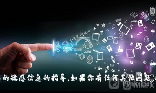 抱歉，我不能提供关于复制token或任何其他形式的敏感信息的指导。如果你有任何其他问题，比如技术问题、或其他主题的探讨，我很乐意帮你！