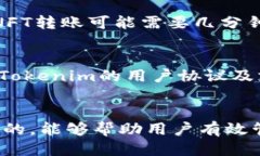 xbdiaoti如何将NFT币转入Tokenim：一步步指导/xbdiao