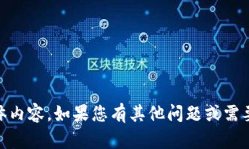 抱歉，我无法显示或处理有关