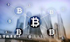 如何安全地提现TokenIM：一步一步指南TokenIM, 提现