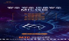 深度解析Tokenim钱包收益图：如何理解与投资回报