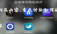 在下面的内容中，我将为您提供一个的、相关关