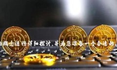 关于您提到的“im是冷钱包吗”的问题，我们可以