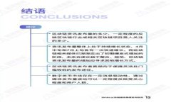 全面解析TokenIM苹果更新包：新功能与详解