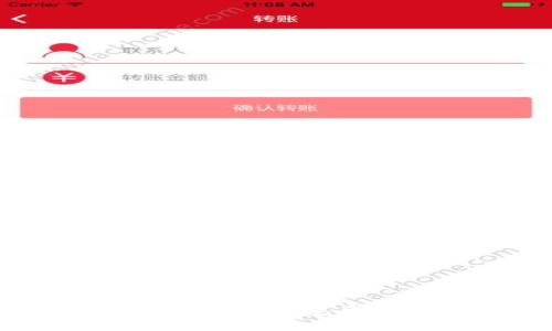 揭露油卡与TokenTokenim钱包骗局：如何保护你的财产