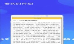 比特股（BitShares）与Tokenim：一场区块链技术的革