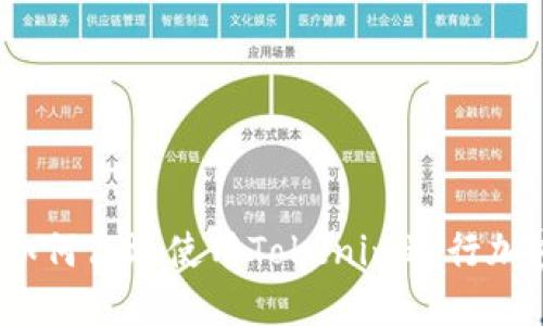 新手必看：如何高效使用Tokenim进行加密资产管理