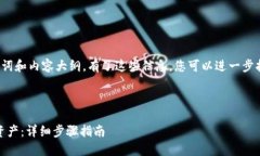 以下是基于您提供主题的、关键词和内容大纲。