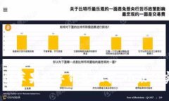 2023年美国苹果数字钱包推荐:小众但实用的选择