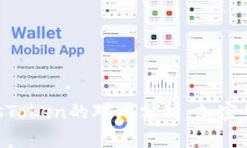 : Tokenim与PlusToken的对比分析：加密货币投资新手必读