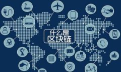 在讨论“Tokenim”和“币安”（Binance）之间的关系