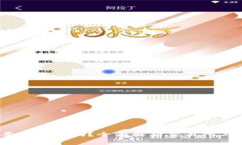 :币转到钱包需要手续费吗?全面解析交易所与钱包之间的费用
