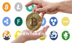 如何在移动端下载TokenTokenIM钱包：一步一步的指