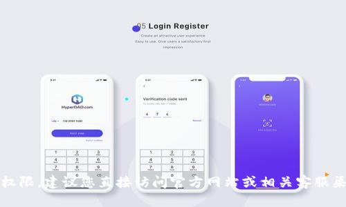 关于“tokenim客服多少”的具体信息，我没有相关的数据库的实时访问权限，建议您直接访问官方网站或相关客服渠道查询最新信息。如果您有其他问题或需要其他类型的帮助，请告诉我！