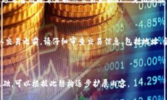 区块链多层钱包使用指南：轻松管理你的数字资